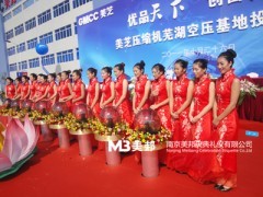 南京晚會與禮儀策劃 專業(yè)服務(wù)的融合與價值