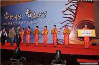 蘇州一格廣告傳媒 專業禮儀、活動策劃與年終尾牙晚會服務全解析